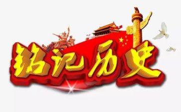 2024健康中国行活动总结7篇