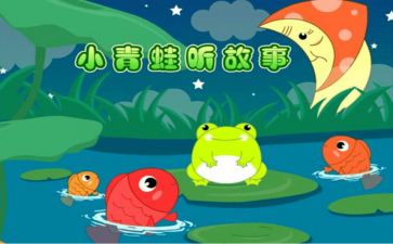 脚的故事作文600字优质8篇