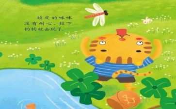 编故事作文500字模板5篇