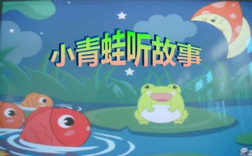 故事里的我作文7篇
