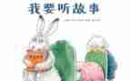 编故事作文600字推荐8篇
