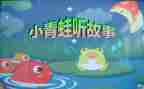 感动的故事作文500字5篇