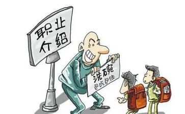 劳动合同雇佣合同优秀7篇