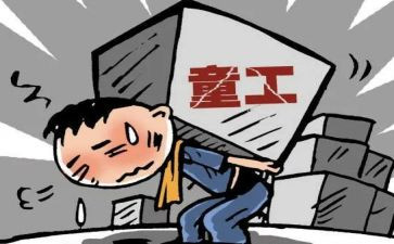 雇佣保姆合同优秀7篇