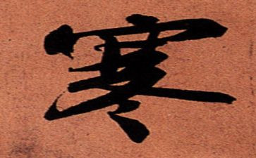 小七寒假学习计划精选5篇