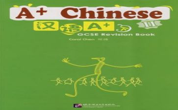 汉语文七年级下教学计划6篇