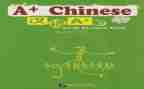汉语文七年级下教学计划6篇