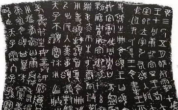 汉字丁的教案6篇