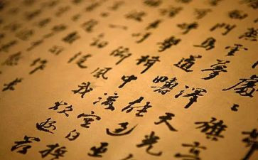 汉字日的作文推荐8篇