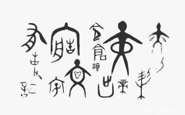 中国汉字作文7篇