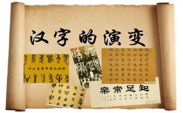 识汉字教学反思7篇