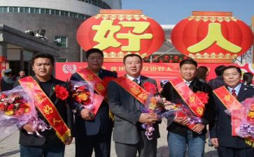 2024的好人好事事迹通用5篇