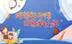 小学养成好习惯的演讲稿8篇