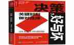 网络的好与坏演讲稿优质8篇