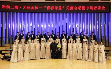 合唱培训总结6篇