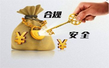 银行合规内控心得通用8篇
