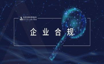 柜员合规心得体会6篇