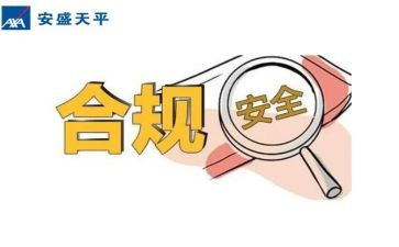 银行合规内控心得5篇