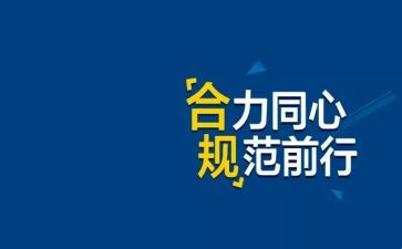 柜员合规操作心得体会5篇