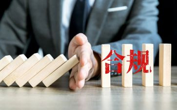 2024年银行合规工作总结5篇