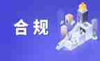 银行合规内控工作总结8篇