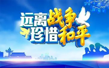 旋转和平移教学反思8篇