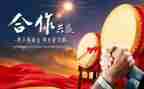 酒店合作合同7篇