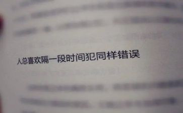后悔的事作文推荐8篇