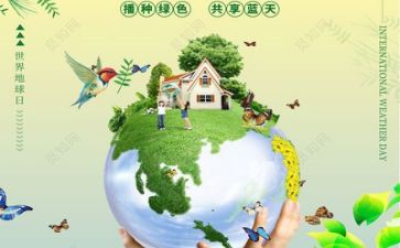 环保主题作文800字7篇