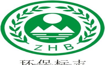 环保为话题的演讲稿5篇