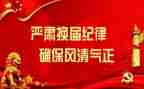 镇换届工作总结5篇