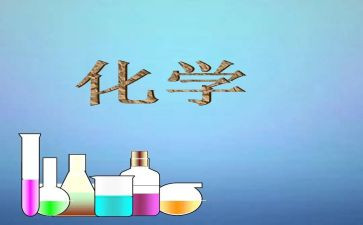 化学教师年度工作总结精选7篇