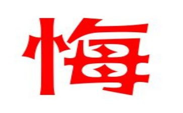 奋斗的青春最无悔演讲稿5篇
