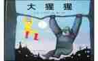 幼儿园阅读绘本教案7篇