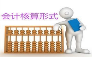 会计一周工作总结5篇