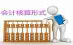 会计一周工作总结5篇
