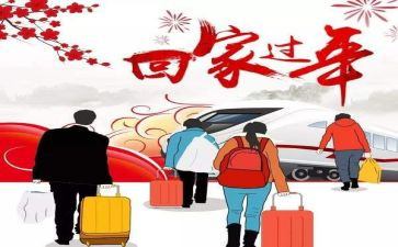 20年后回家乡500字作文7篇