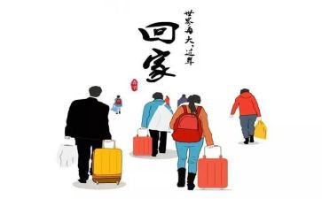 回家乡的作文最新6篇