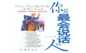 会说话的安全标志教案5篇