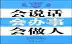 如果国宝会说话观后感8篇
