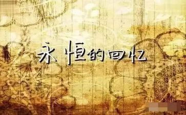 我回忆的童年作文通用7篇