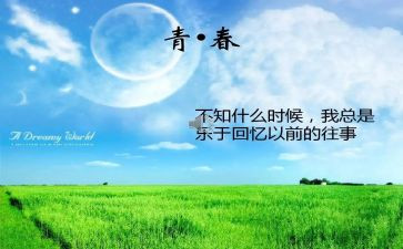 回忆作文500字5篇
