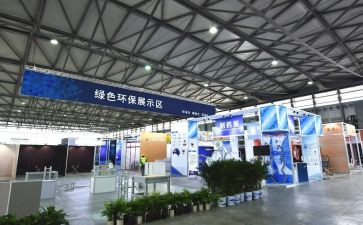 会展的活动策划优秀5篇