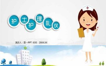 护理总结个人总结6篇