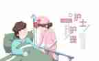 护理工作个人年度总结最新6篇