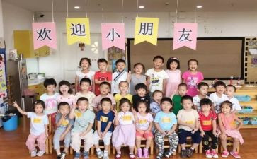 2024幼儿园混龄班工作计划6篇