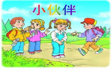 关于校园伙伴的演讲稿5篇