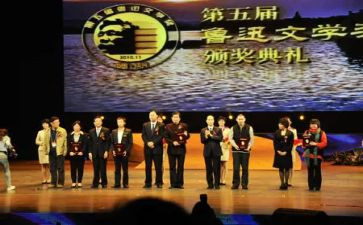 获奖感言作文8篇