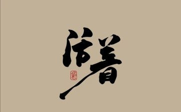 活着读书心得体会7篇
