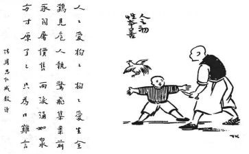医护生演讲稿5篇